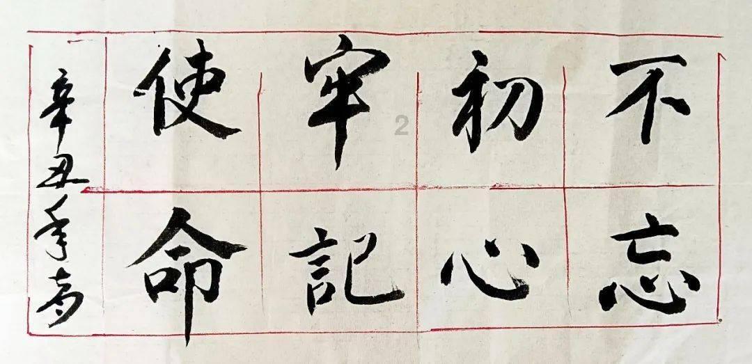 使用了双效泡打粉没发好面可以再用酵母粉吗？游戏画面